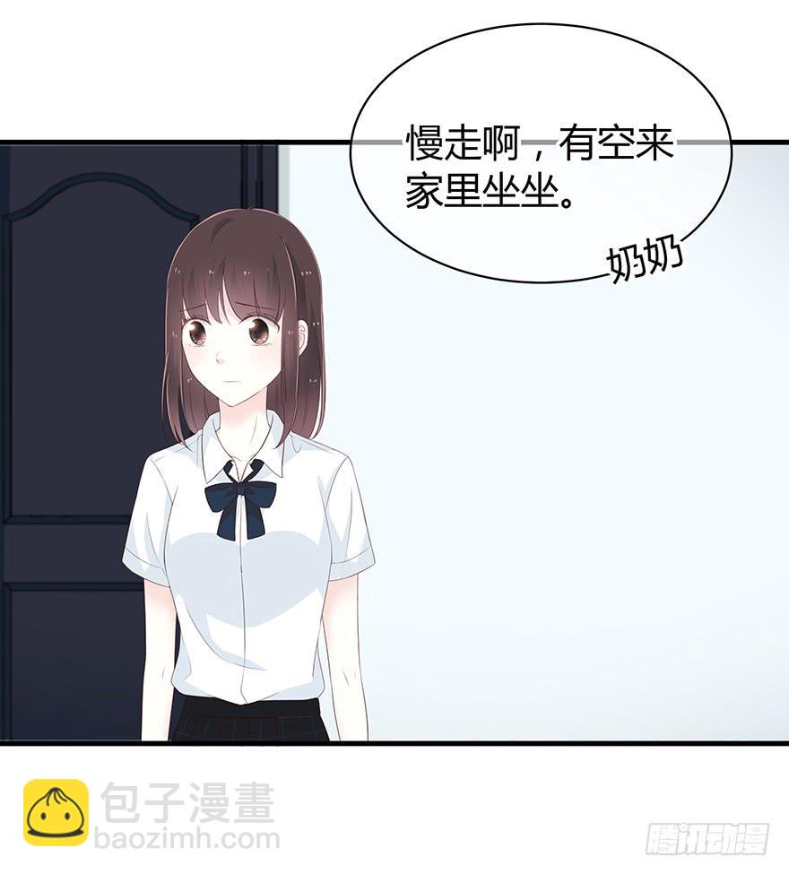 我不同意你要这个孩子(1/2)-第73话