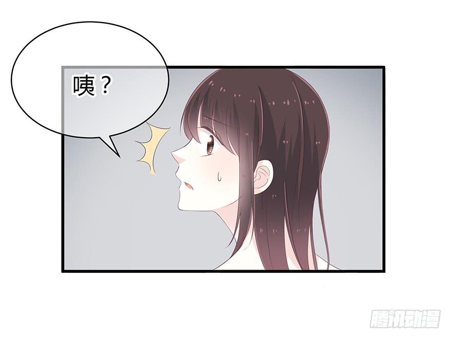 我不同意你要这个孩子(1/2)-第73话