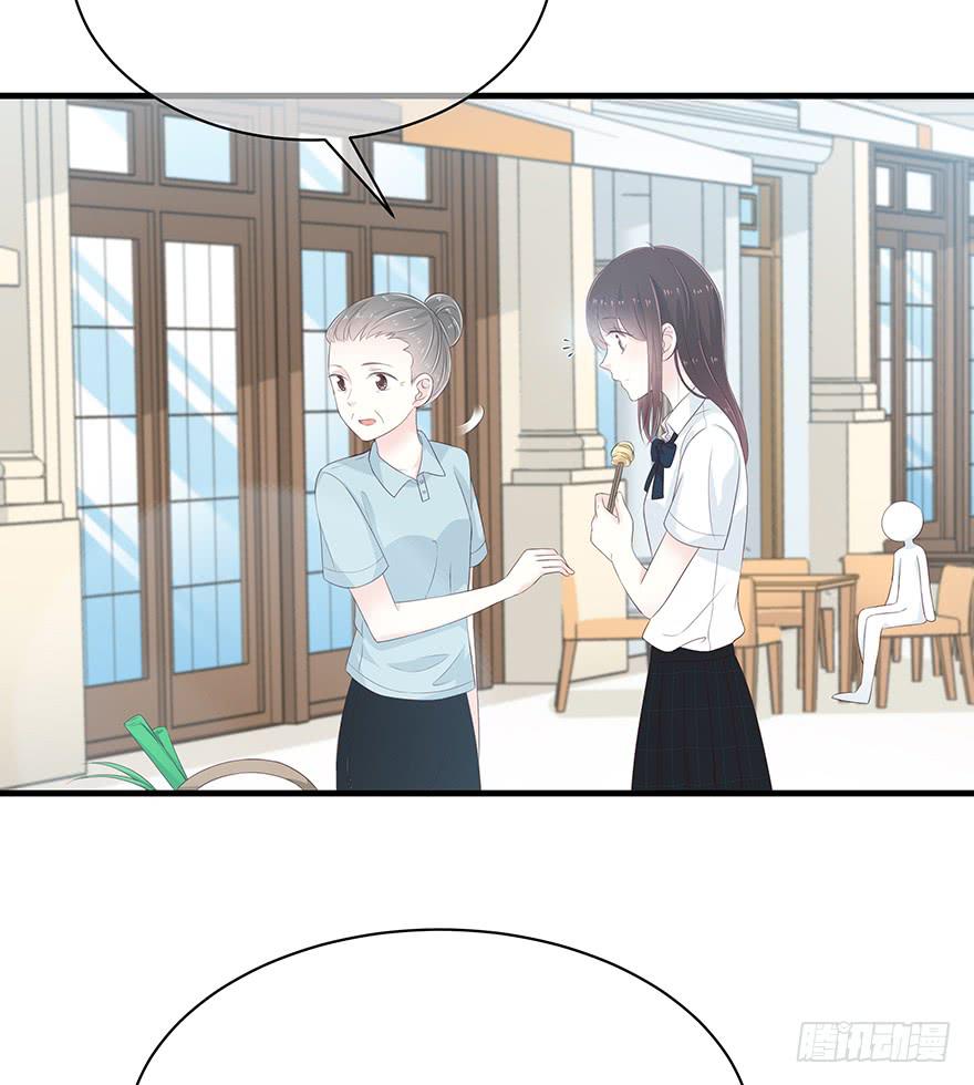 我不同意你要这个孩子(1/2)-第73话