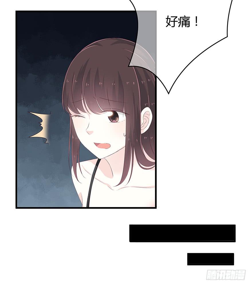 我不同意你要这个孩子(1/2)-第73话