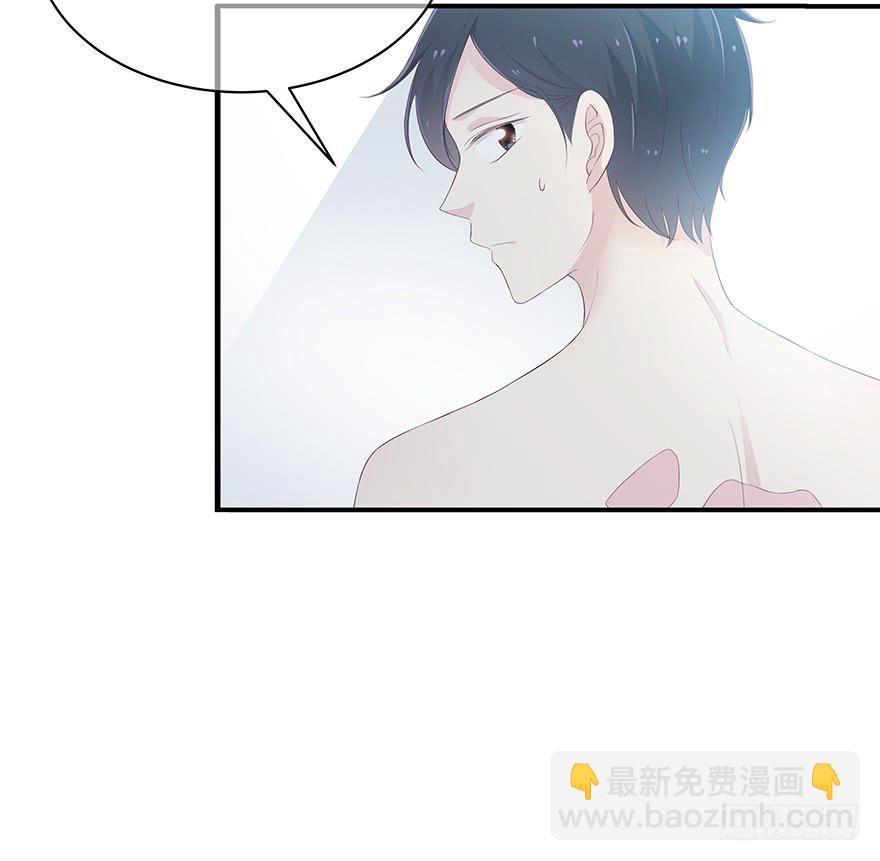 我不同意你要这个孩子(1/2)-第73话