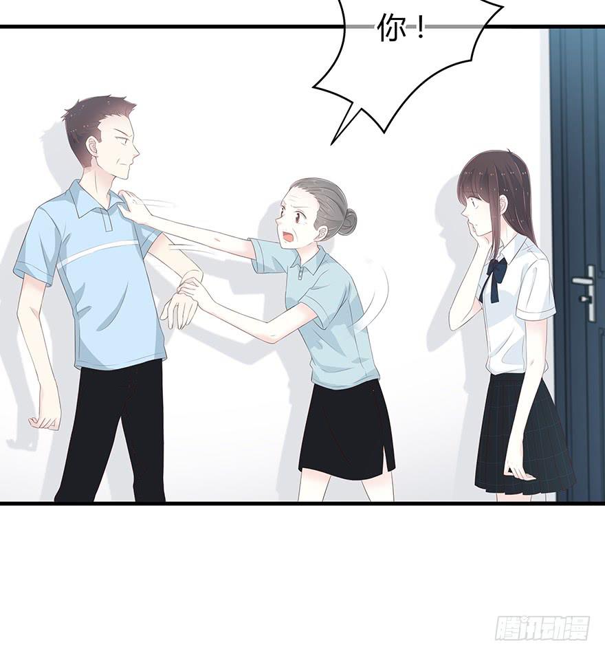 我不同意你要这个孩子(1/2)-第73话