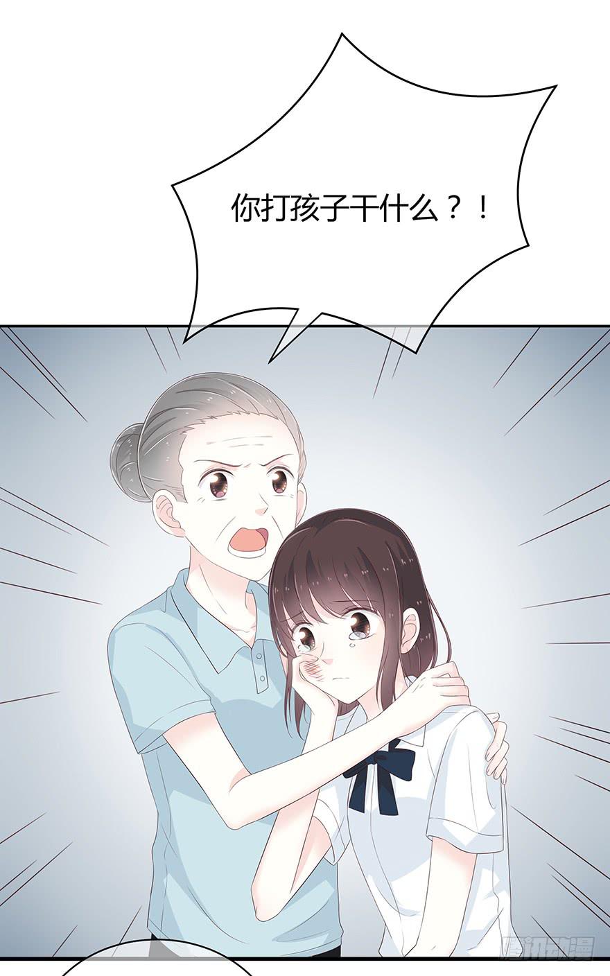 我不同意你要这个孩子(1/2)-第73话