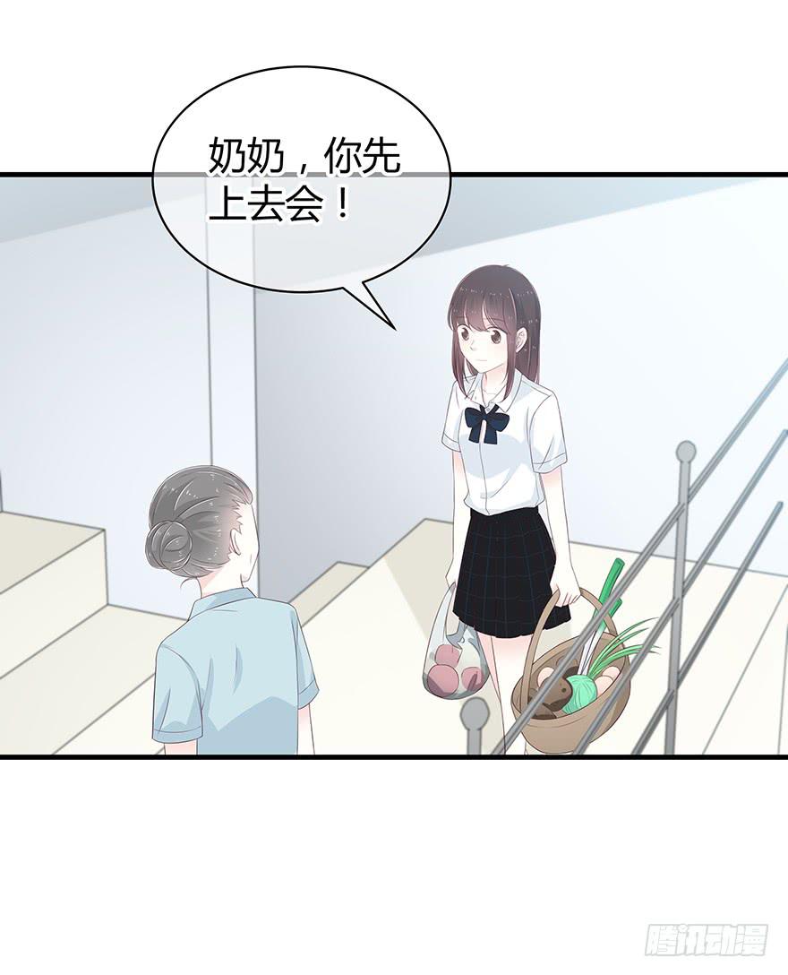 我不同意你要这个孩子(1/2)-第73话