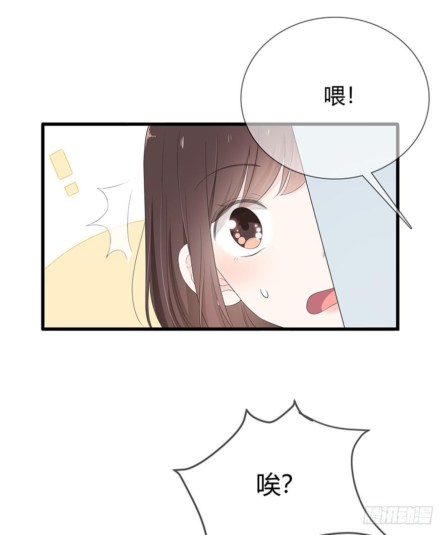 放我下来(1/2)-第75话
