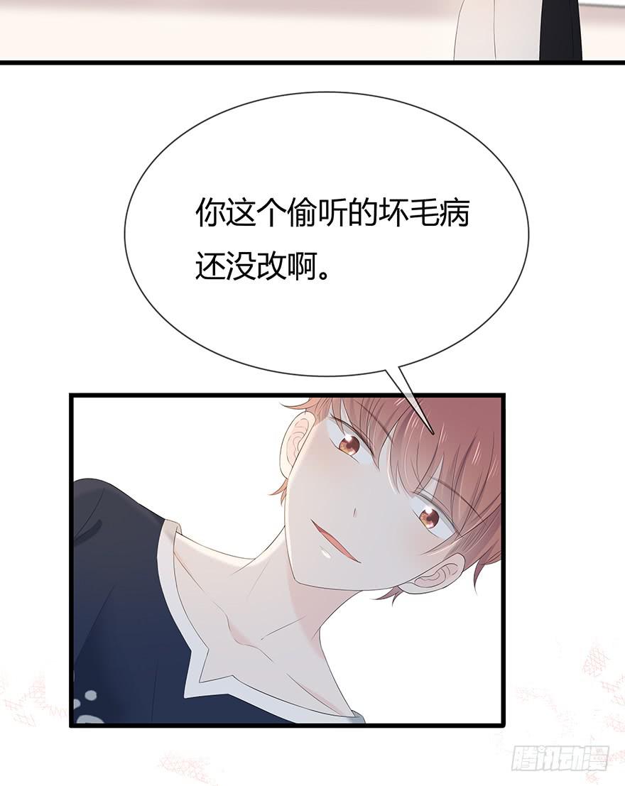 放我下来(1/2)-第75话