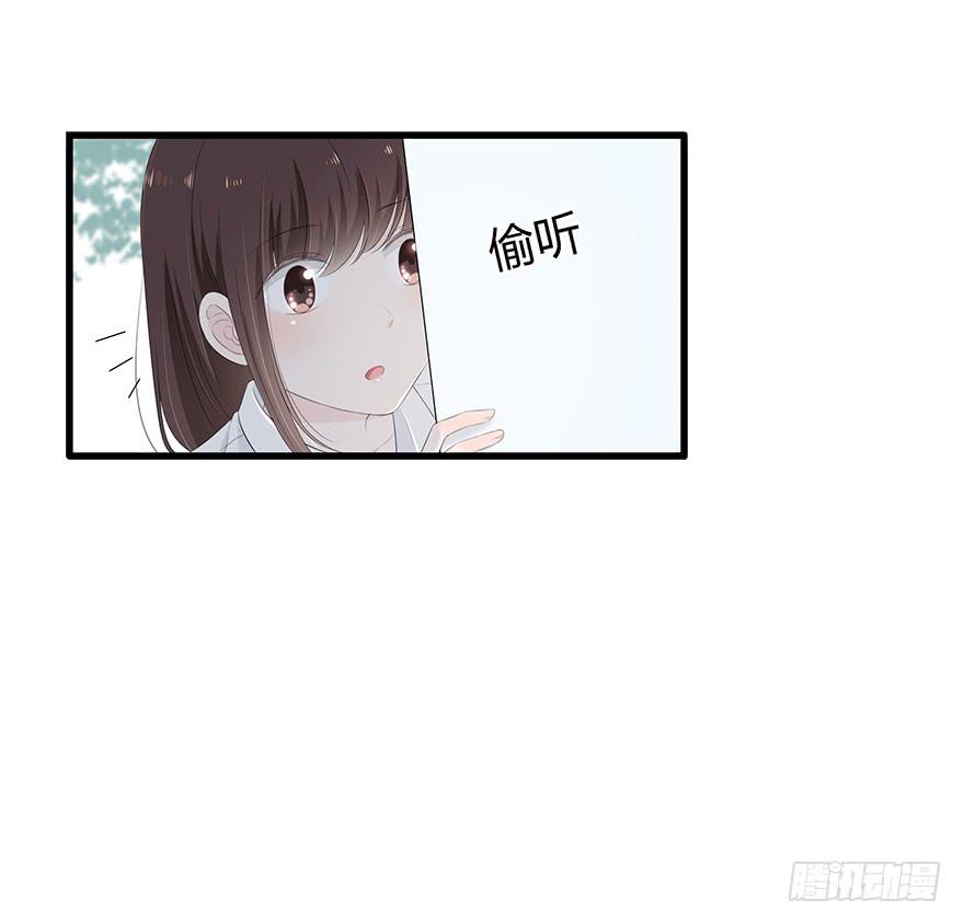 放我下来(1/2)-第75话