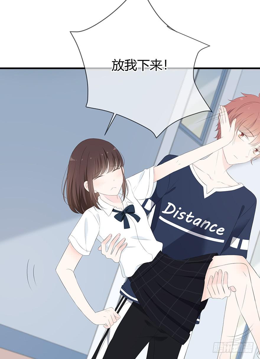 放我下来(1/2)-第75话