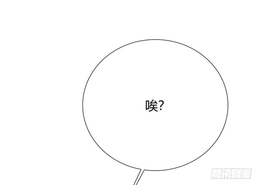 放我下来(1/2)-第75话