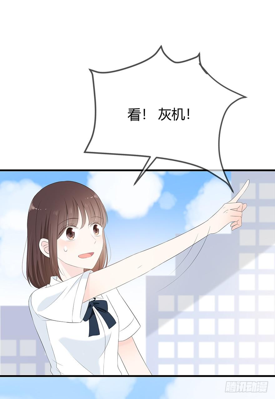 放我下来(1/2)-第75话