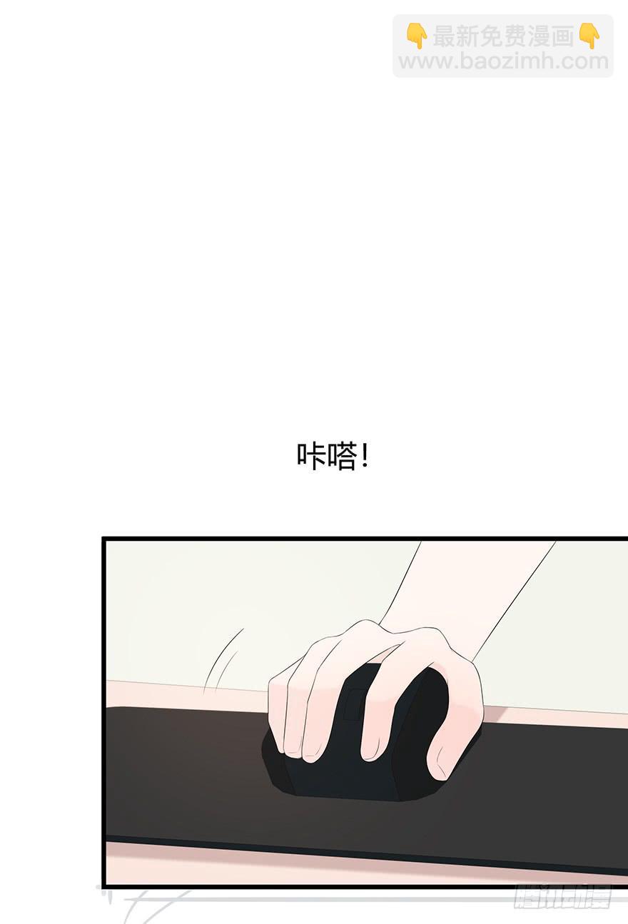 这姑娘好眼熟啊(1/2)-第77话