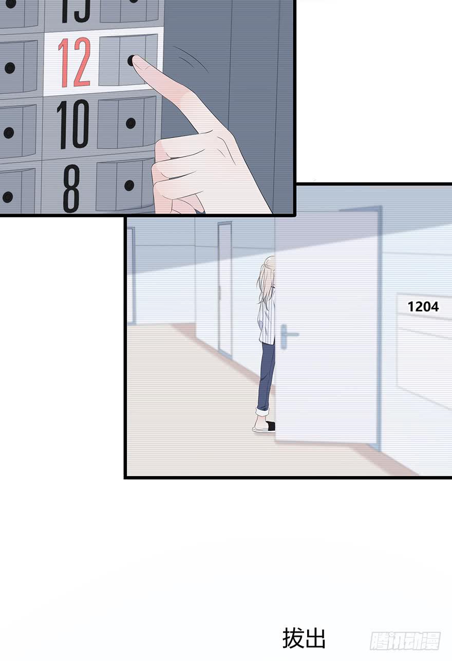 这姑娘好眼熟啊(1/2)-第77话