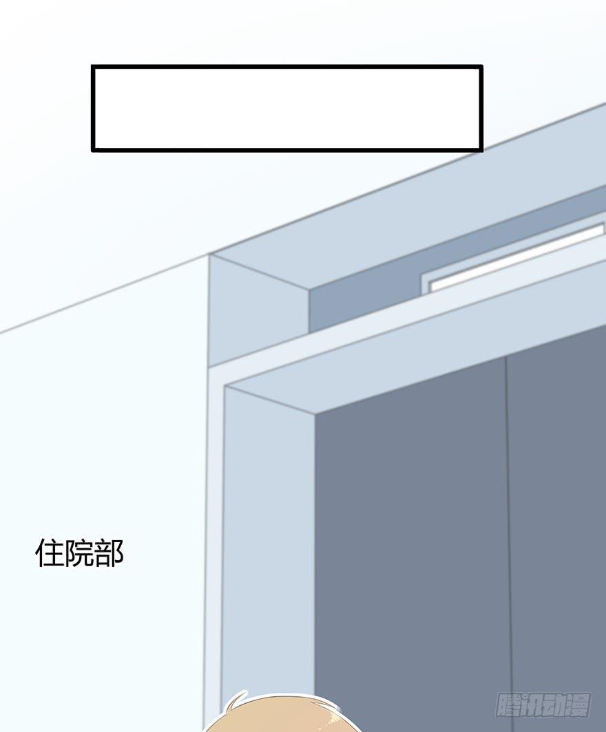 这姑娘好眼熟啊(1/2)-第77话