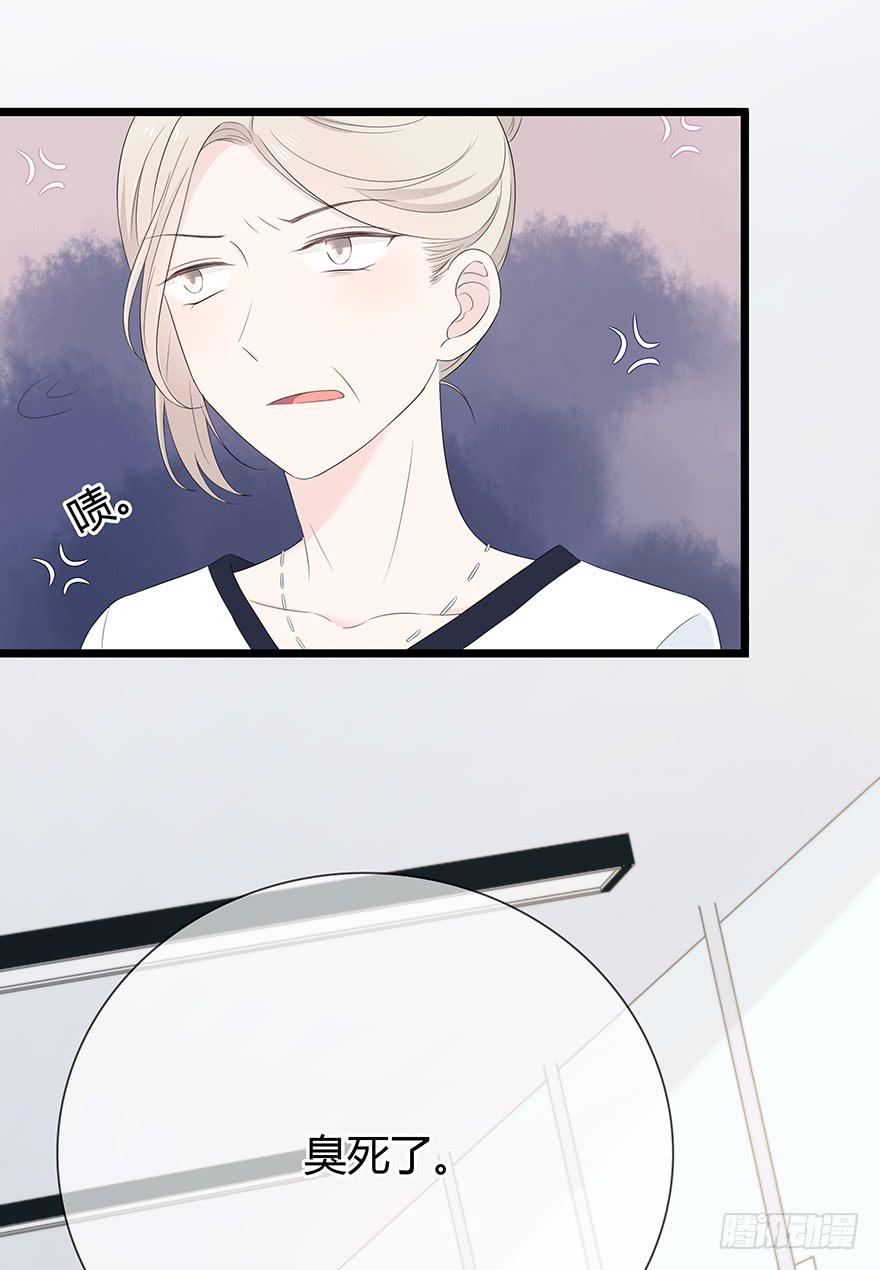 这姑娘好眼熟啊(1/2)-第77话