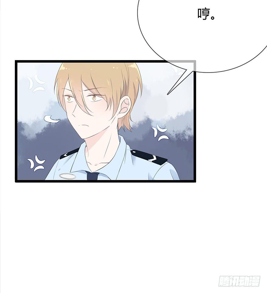 这姑娘好眼熟啊(1/2)-第77话