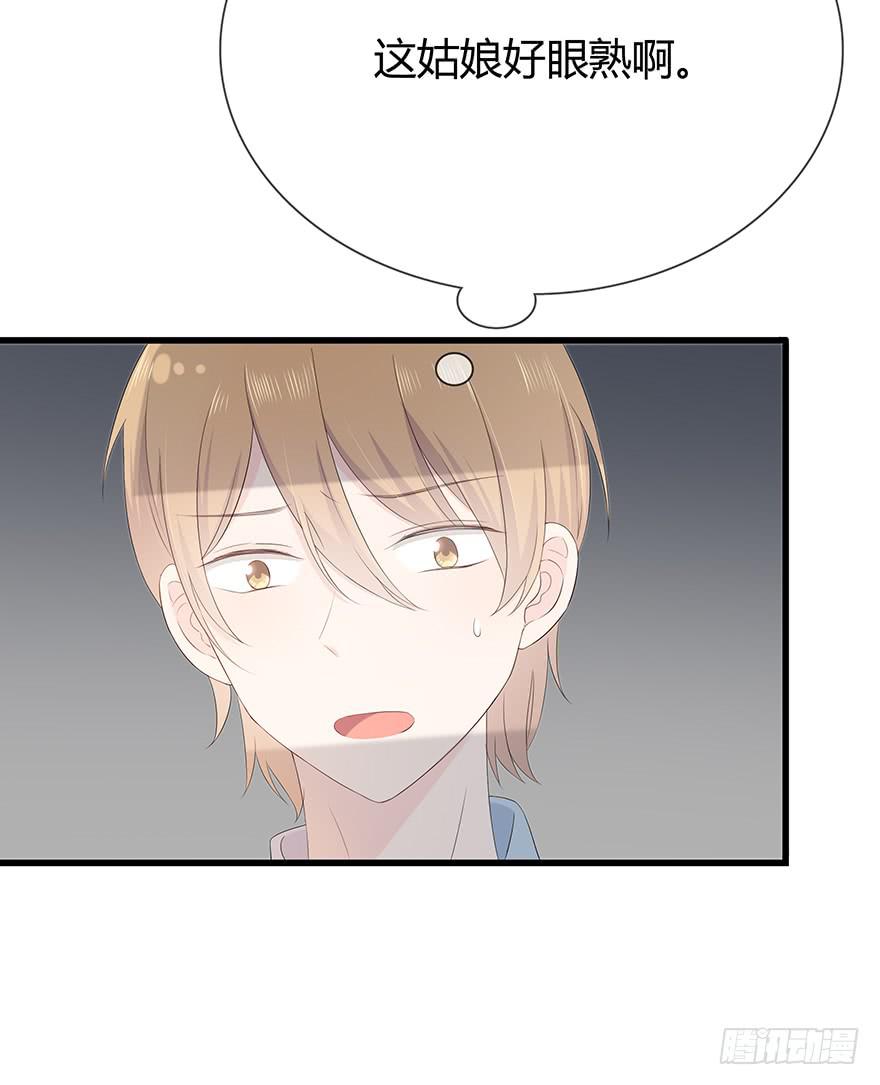 这姑娘好眼熟啊(1/2)-第77话