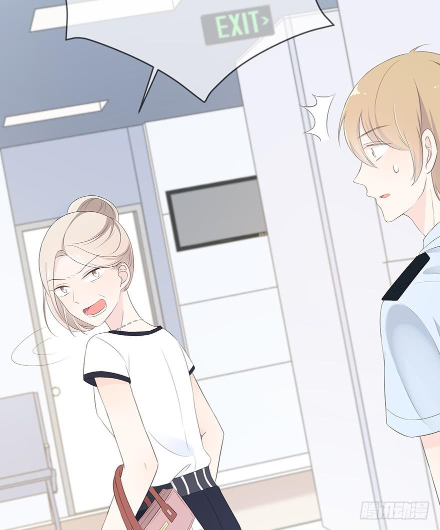 这姑娘好眼熟啊(1/2)-第77话