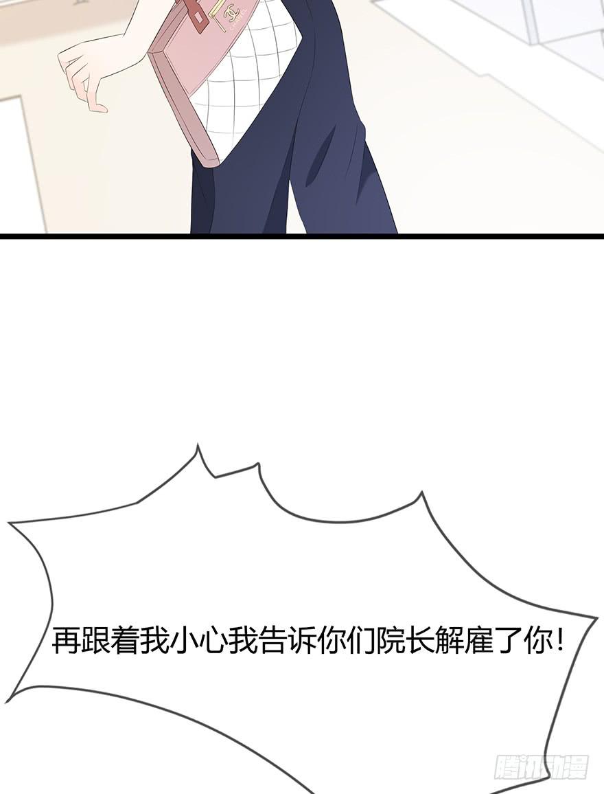 这姑娘好眼熟啊(1/2)-第77话