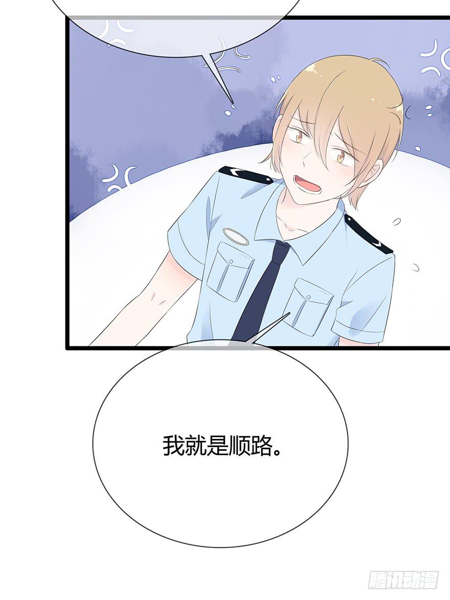 这姑娘好眼熟啊(1/2)-第77话