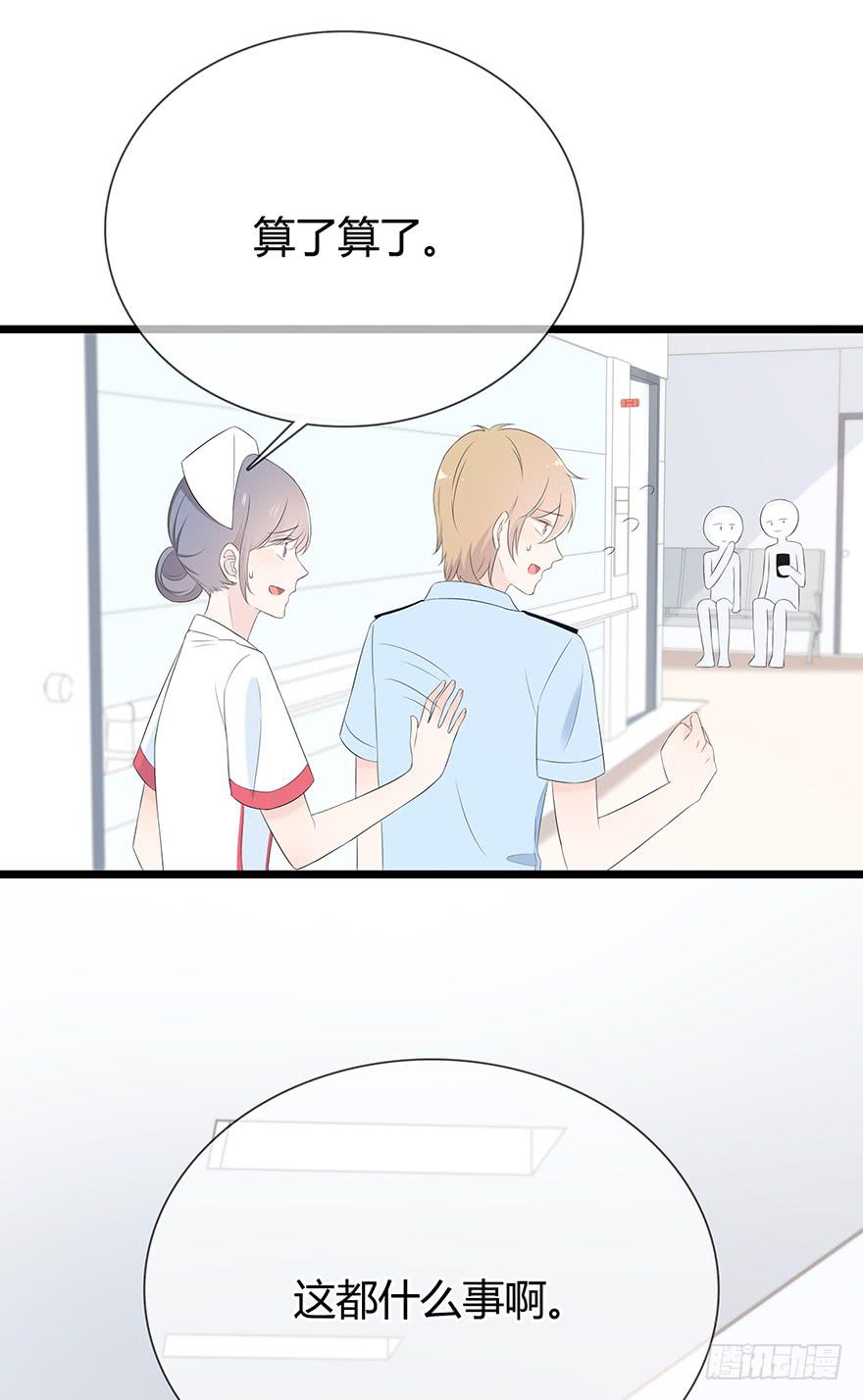 这姑娘好眼熟啊(1/2)-第77话