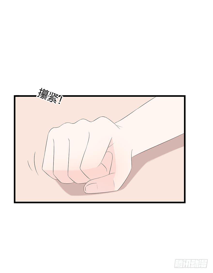 这姑娘好眼熟啊(1/2)-第77话