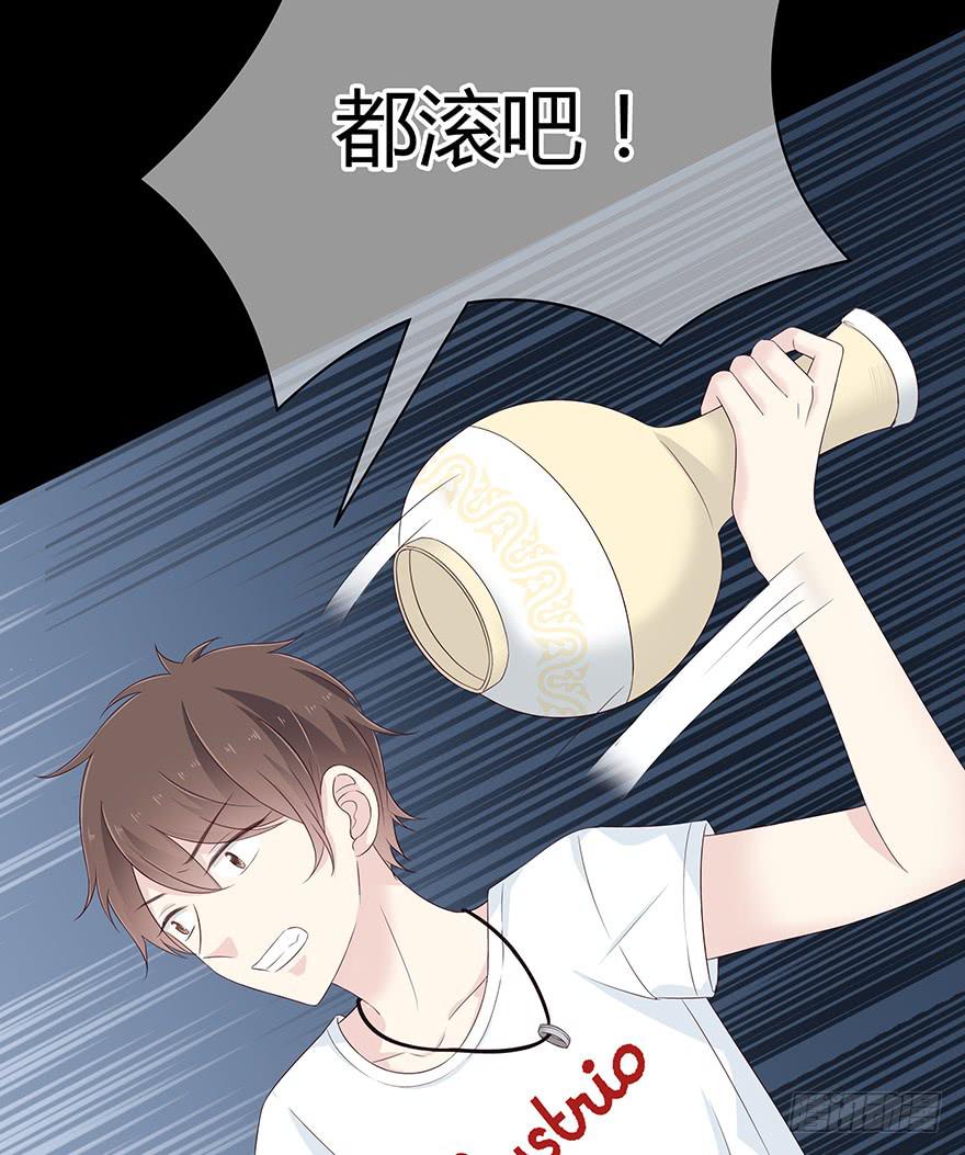 不要让爱你的人再受伤了(1/3)-第79话