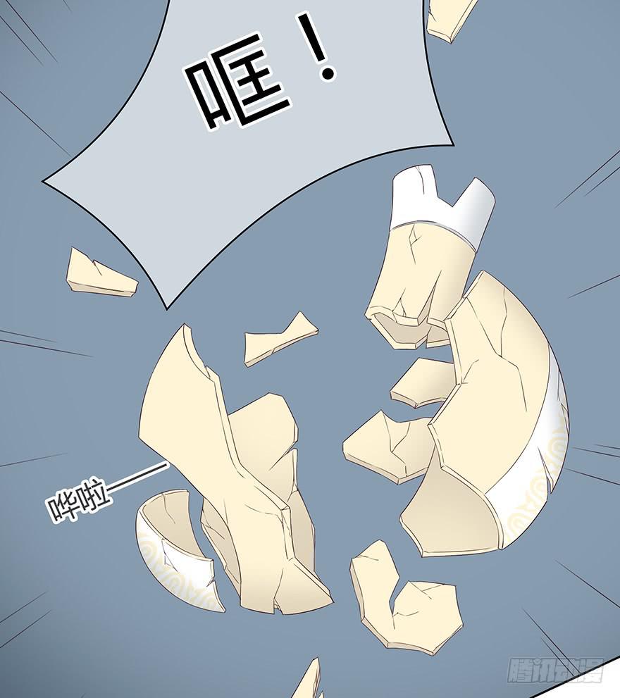 不要让爱你的人再受伤了(1/3)-第79话