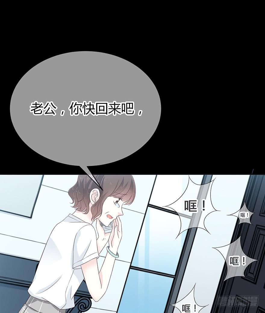 不要让爱你的人再受伤了(1/3)-第79话
