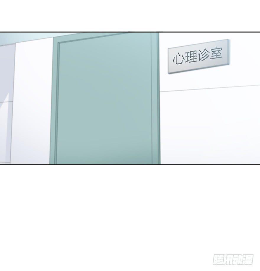 不要让爱你的人再受伤了(1/3)-第79话