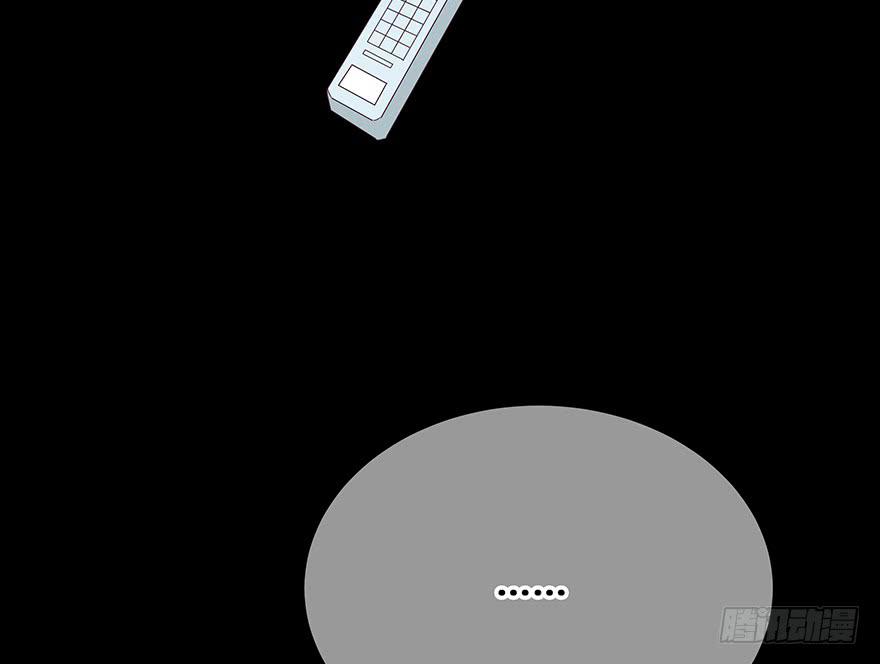 不要让爱你的人再受伤了(1/3)-第79话
