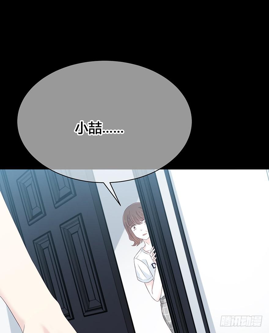不要让爱你的人再受伤了(1/3)-第79话