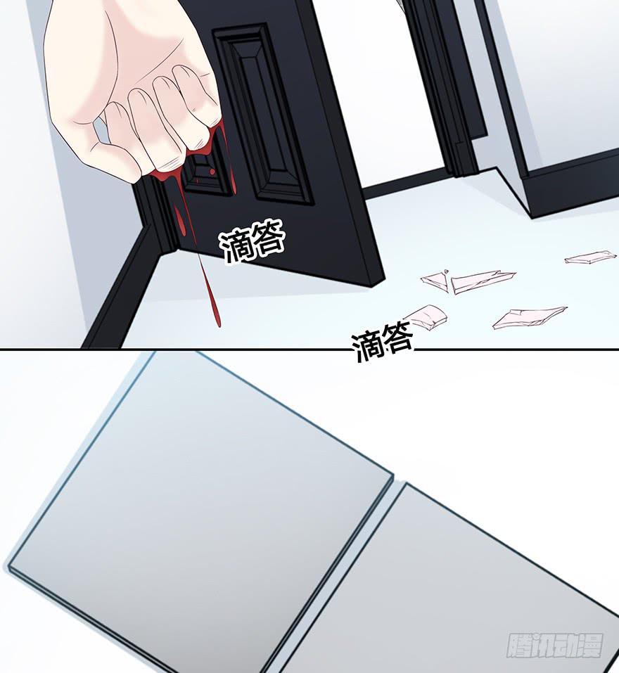 不要让爱你的人再受伤了(1/3)-第79话