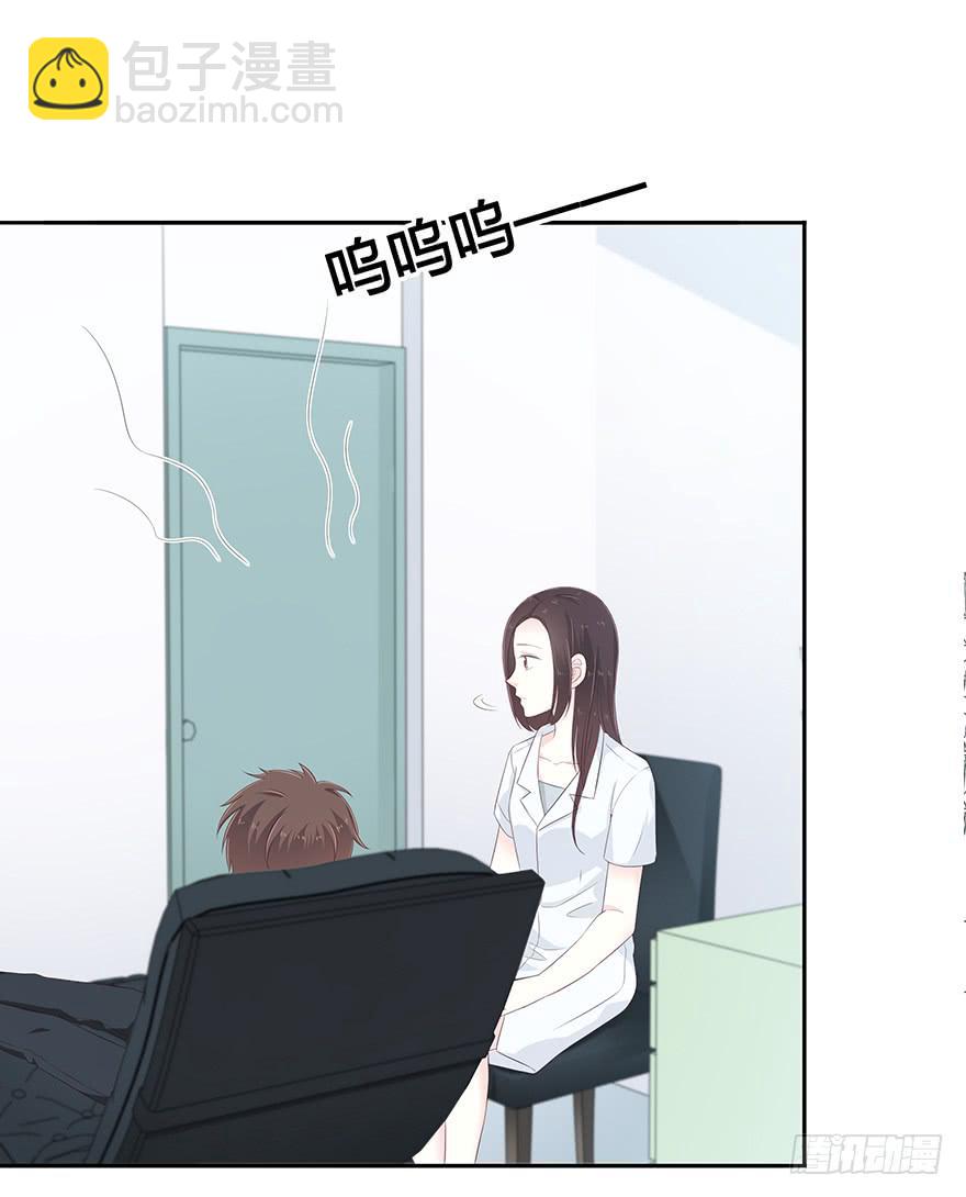 不要让爱你的人再受伤了(1/3)-第79话