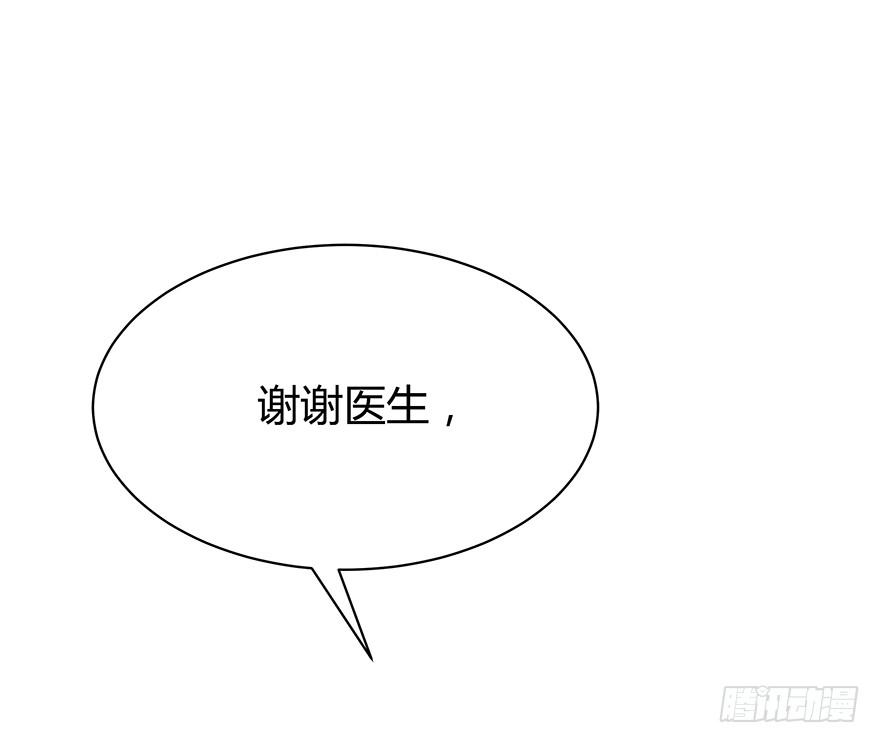不要让爱你的人再受伤了(1/3)-第79话