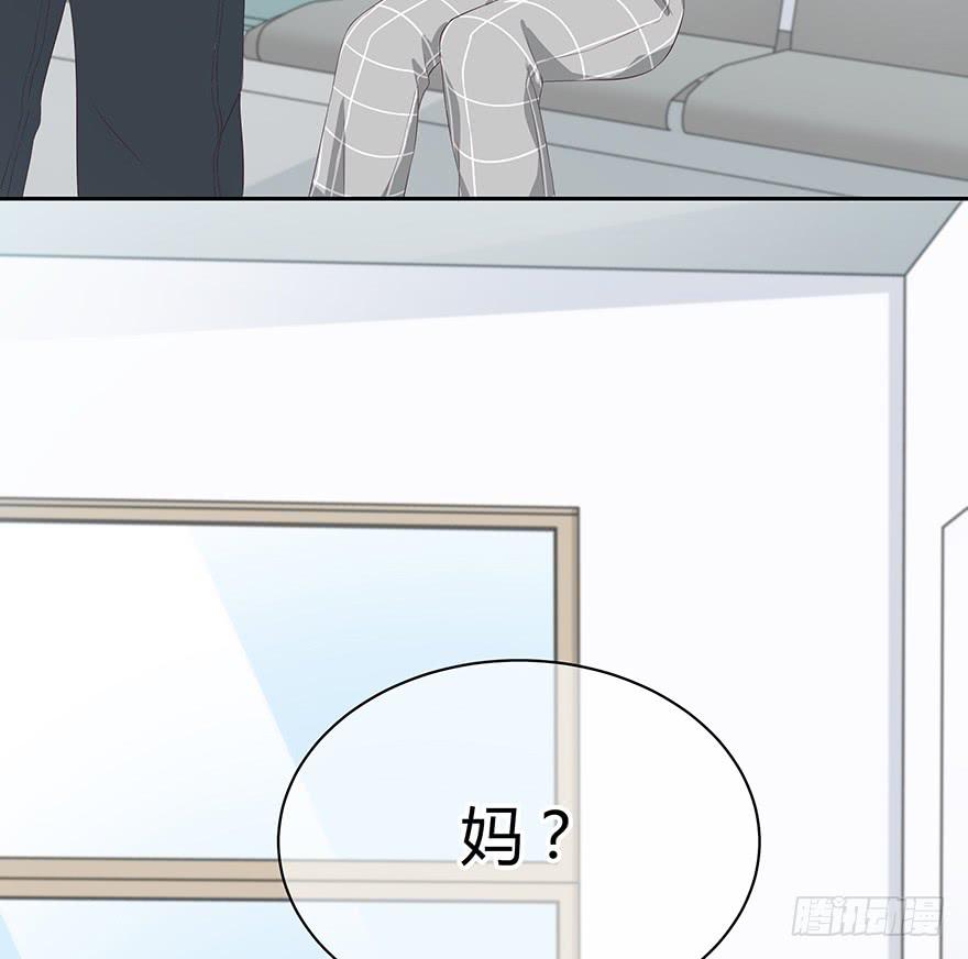 不要让爱你的人再受伤了(1/3)-第79话