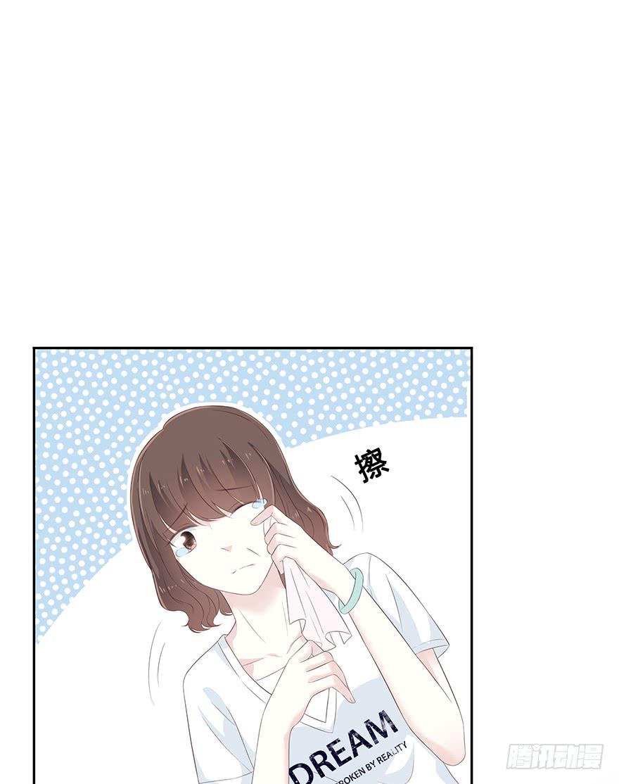 不要让爱你的人再受伤了(1/3)-第79话