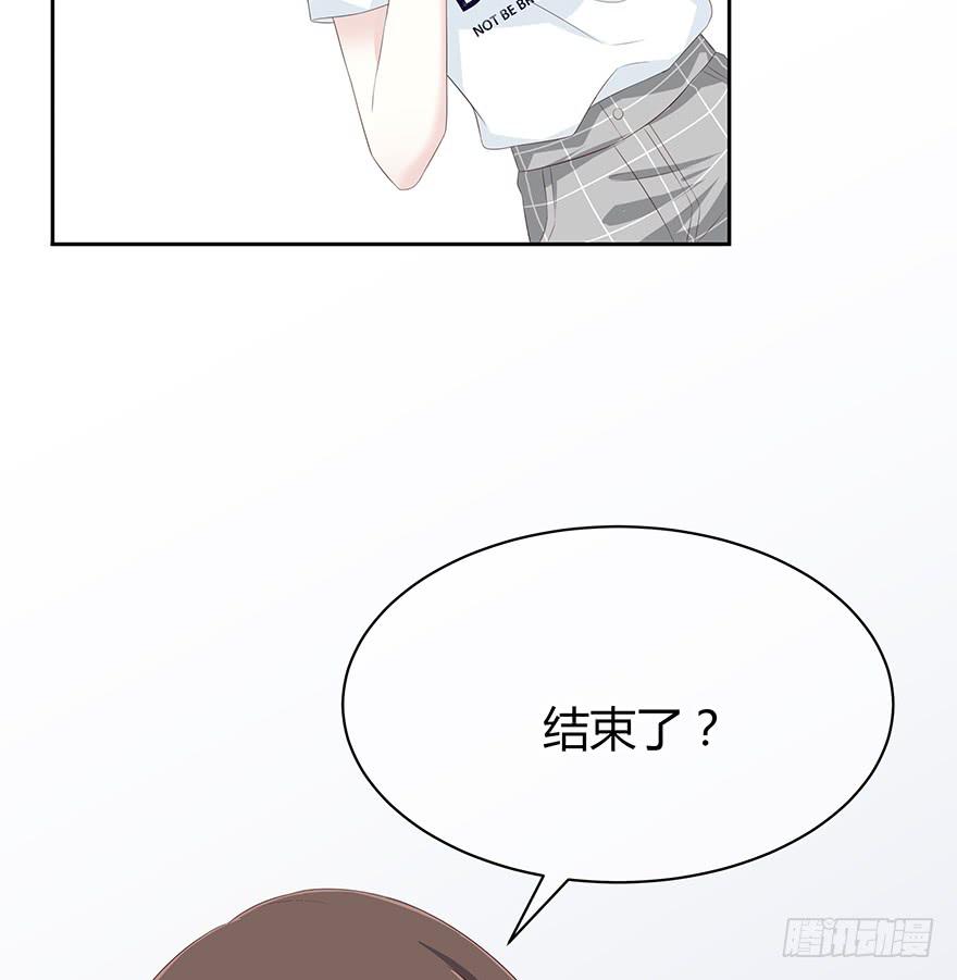 不要让爱你的人再受伤了(1/3)-第79话
