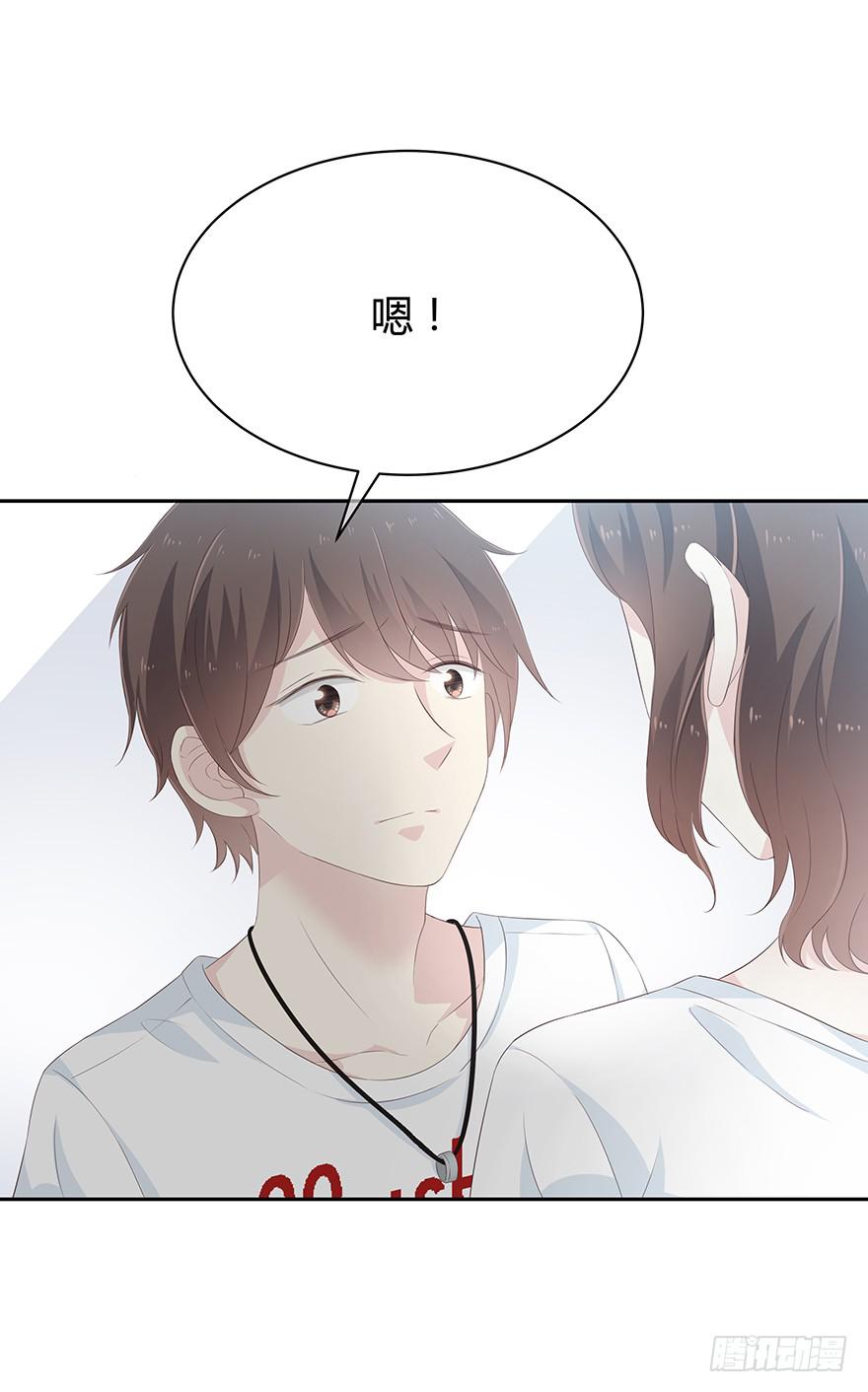 不要让爱你的人再受伤了(1/3)-第79话