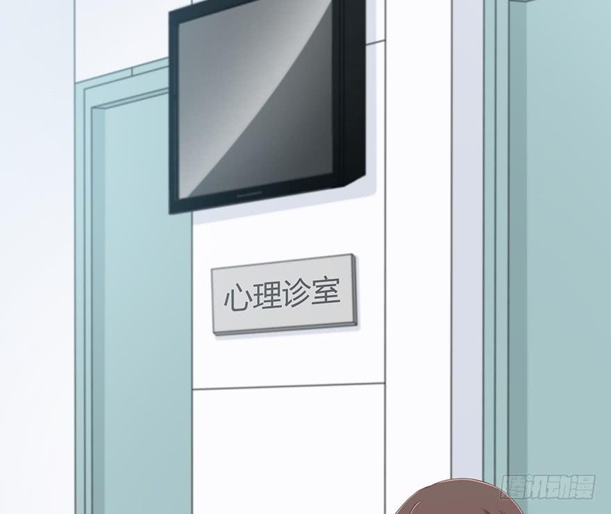 不要让爱你的人再受伤了(1/3)-第79话