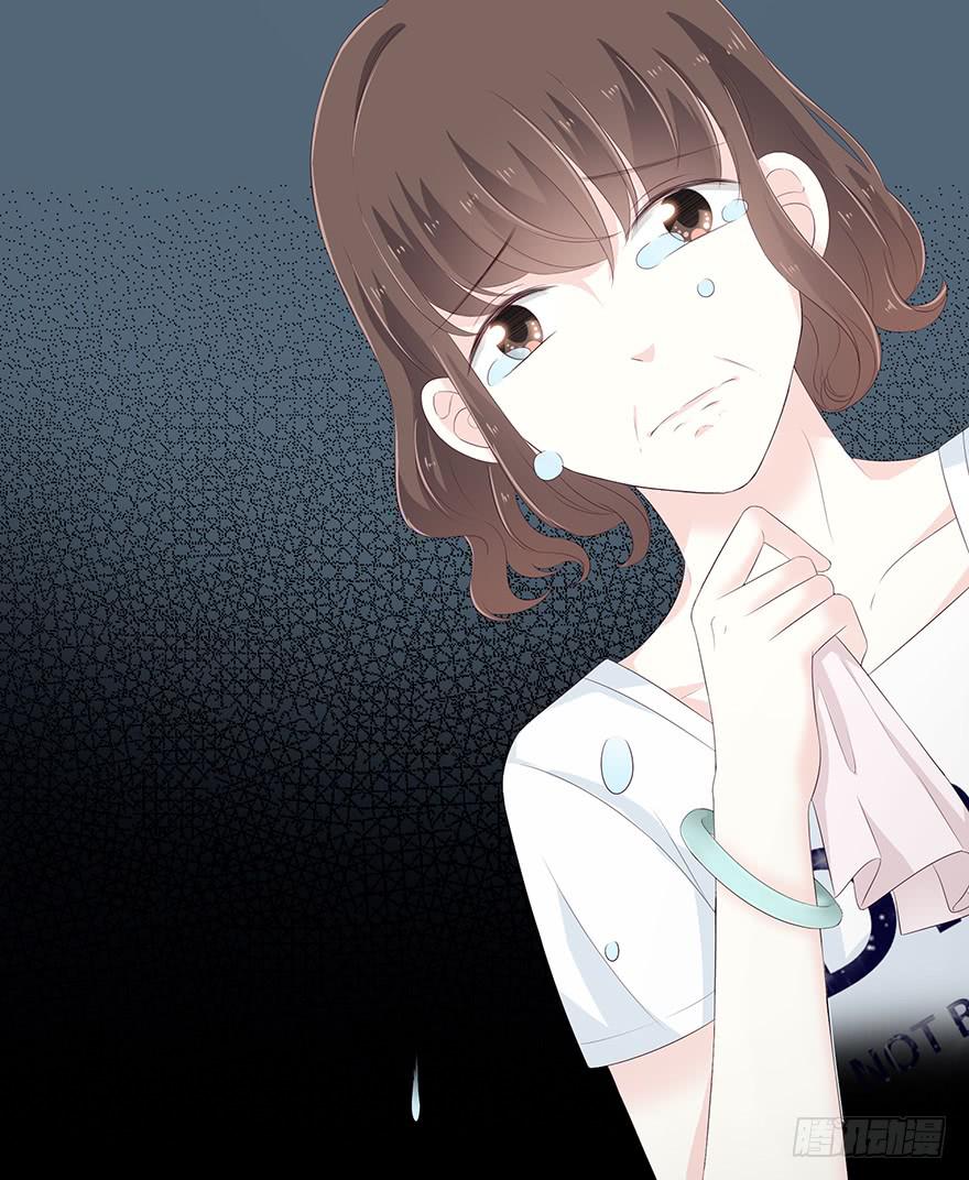 不要让爱你的人再受伤了(1/3)-第79话