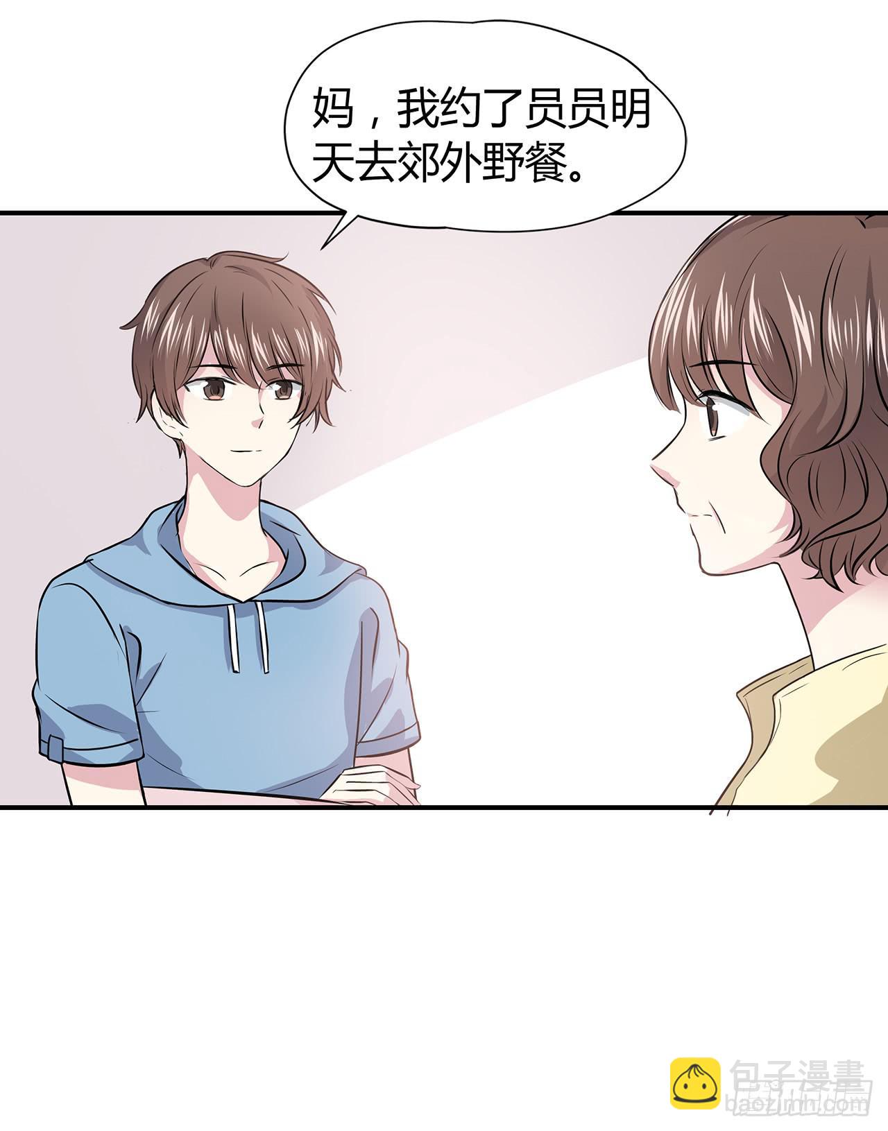 散心(1/2)-第9话