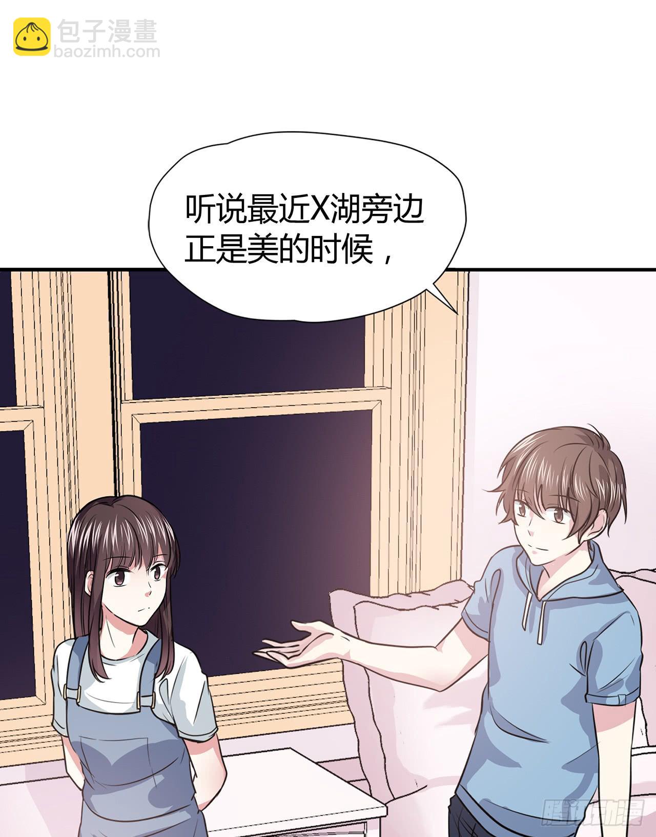 散心(1/2)-第9话