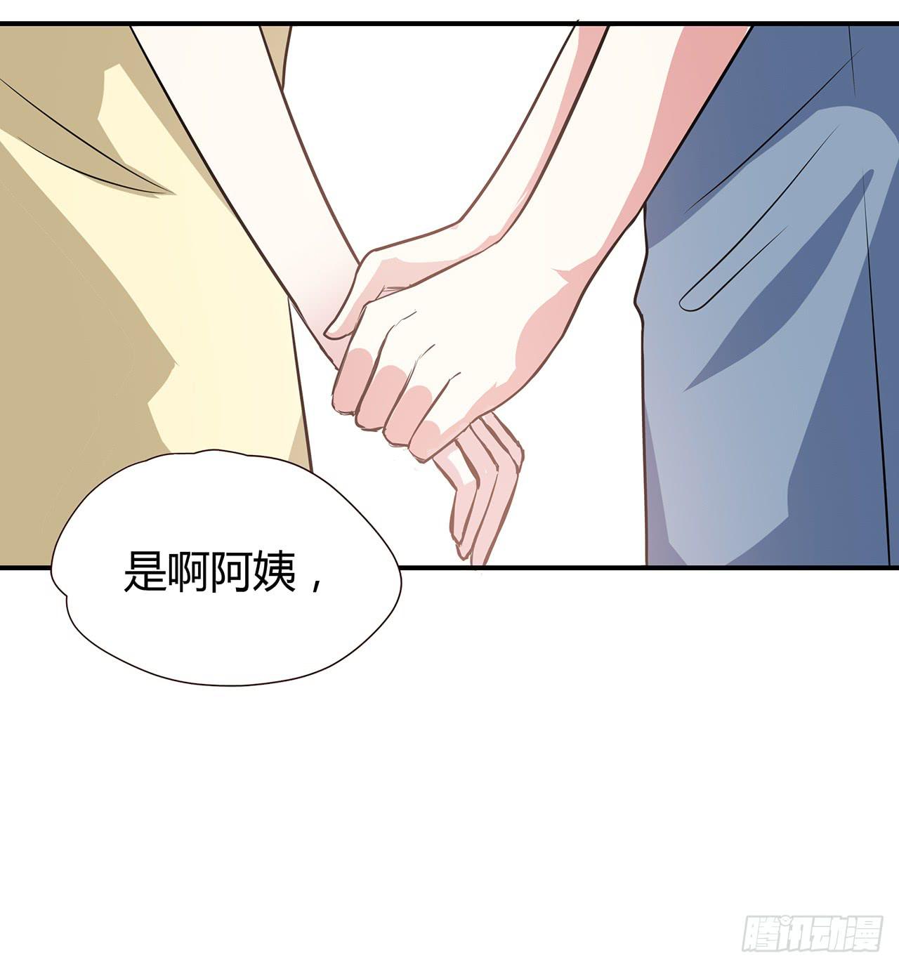散心(1/2)-第9话