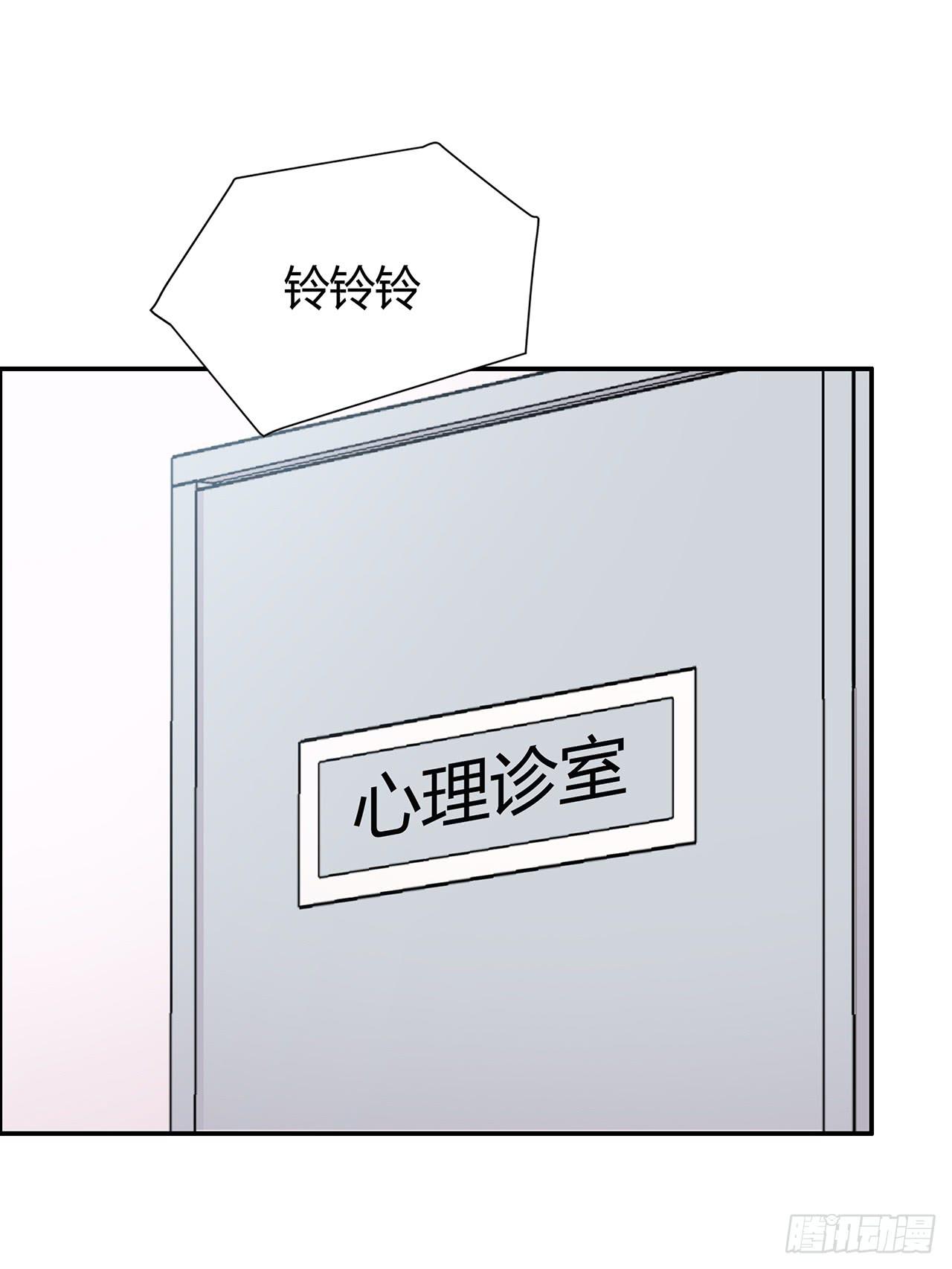 散心(1/2)-第9话