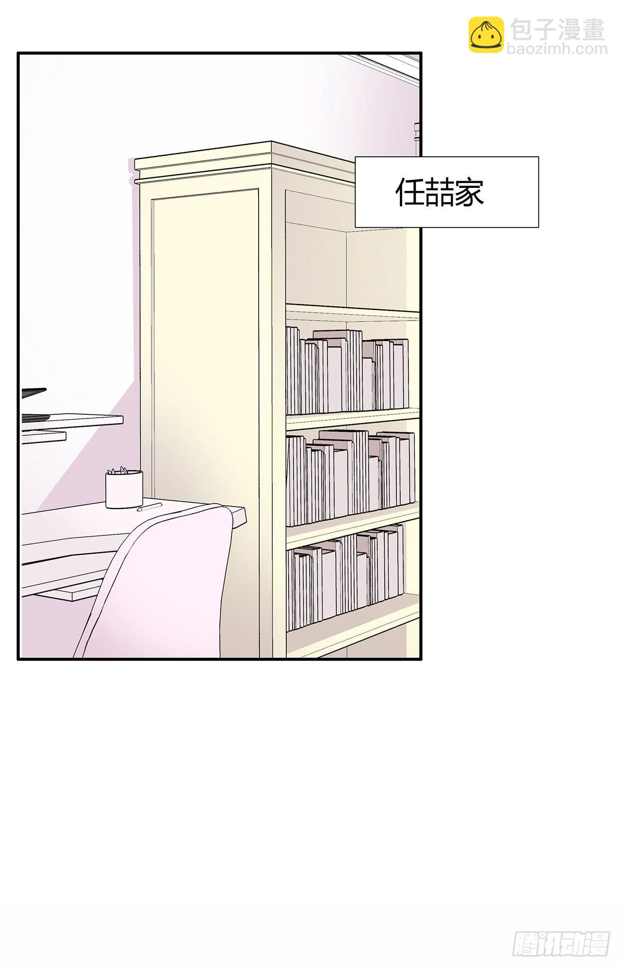 散心(1/2)-第9话
