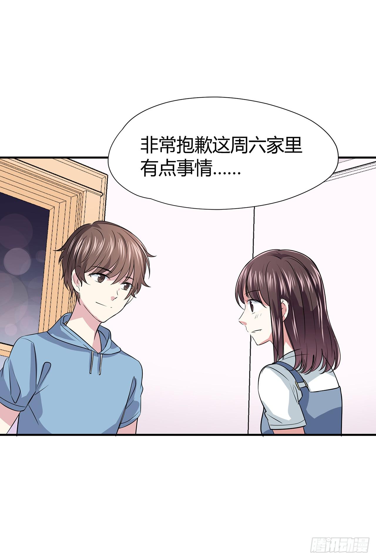 散心(1/2)-第9话