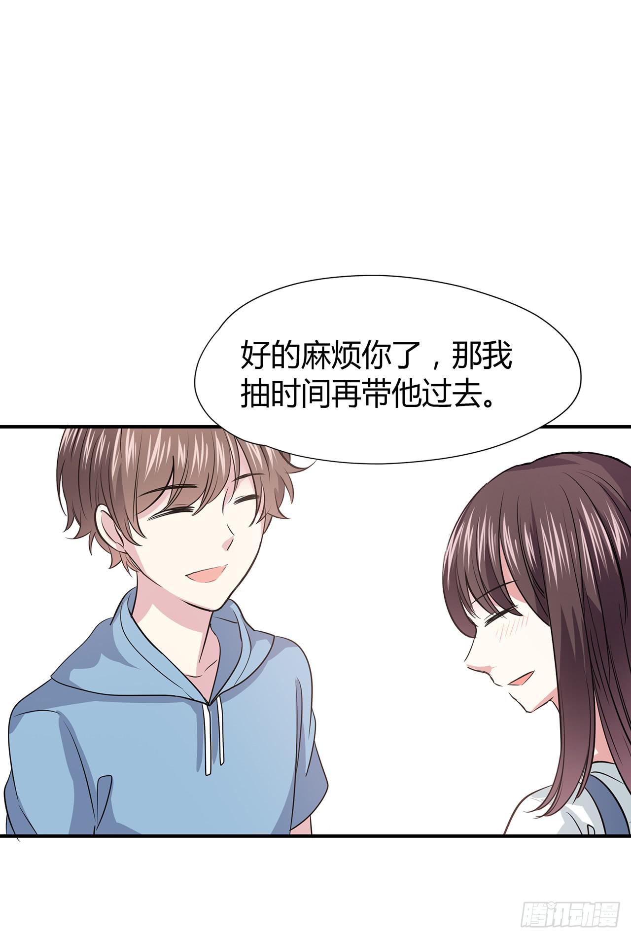 散心(1/2)-第9话