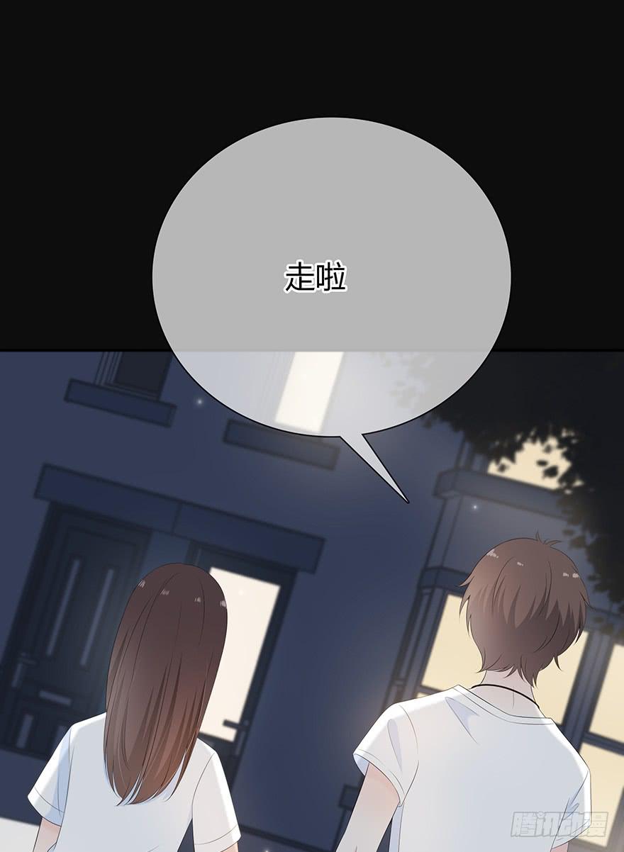 他心里有我了(1/2)-第81话