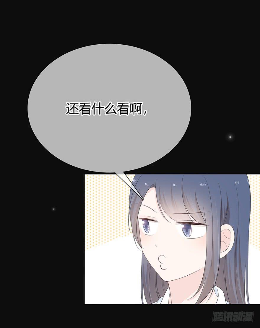 他心里有我了(1/2)-第81话