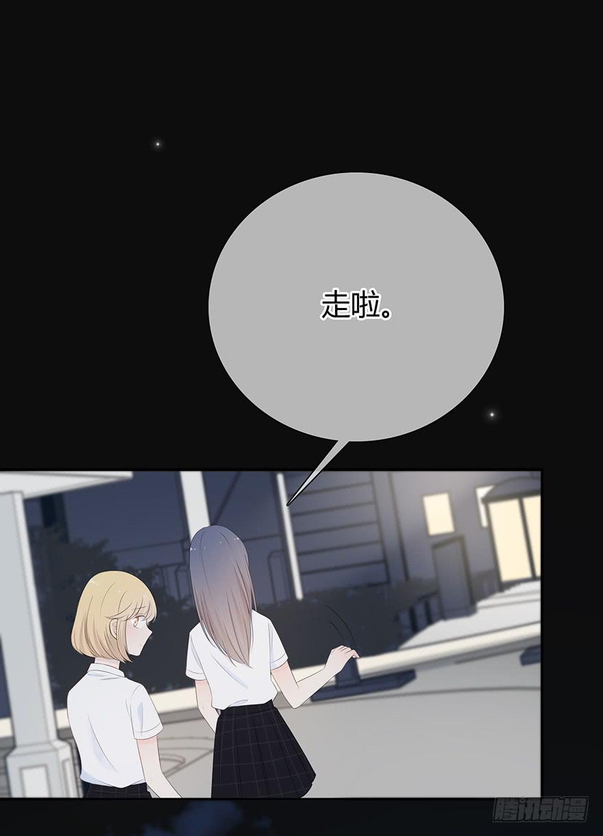 他心里有我了(1/2)-第81话